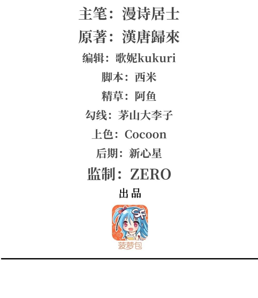 327 白金兽耳娘