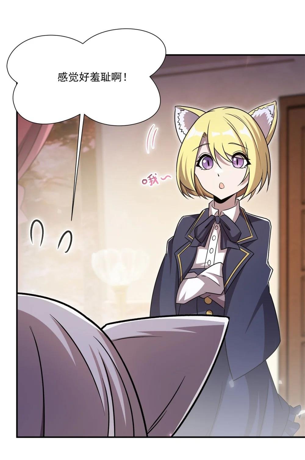 327 白金兽耳娘
