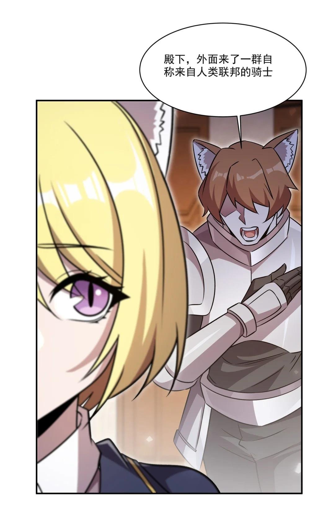 327 白金兽耳娘