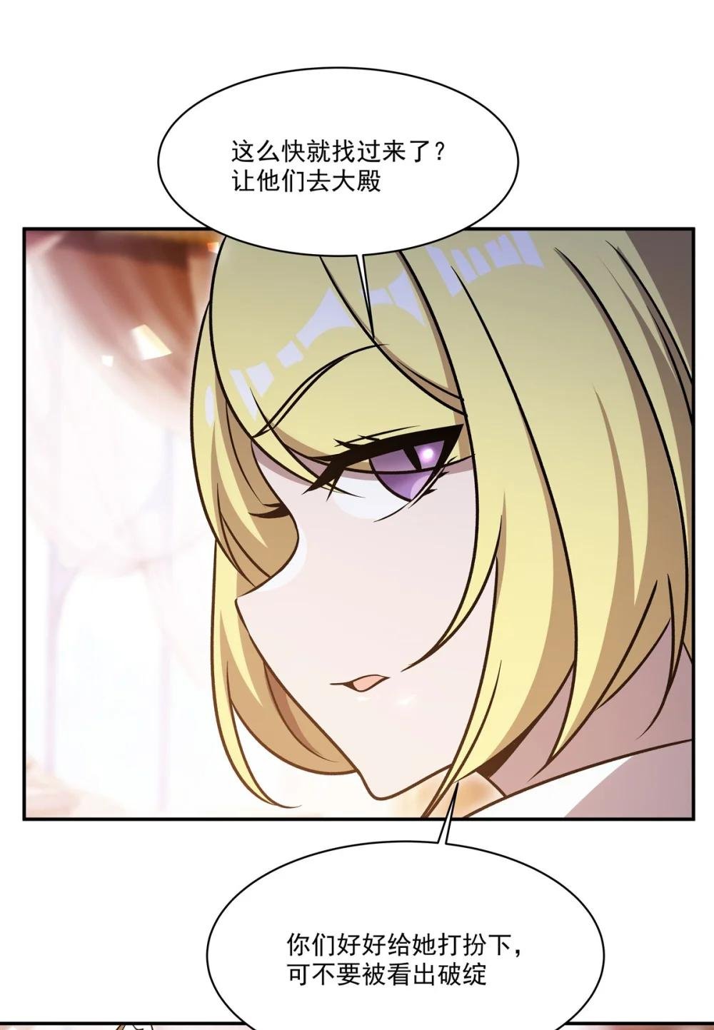 327 白金兽耳娘