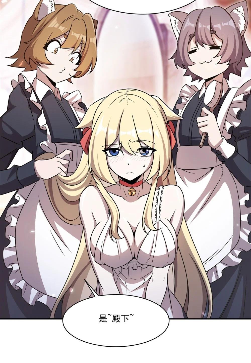 327 白金兽耳娘
