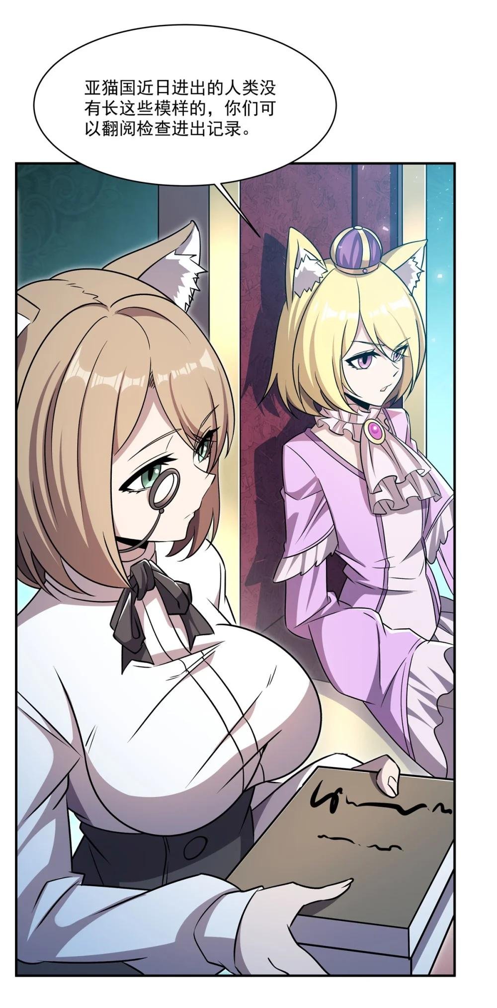 327 白金兽耳娘