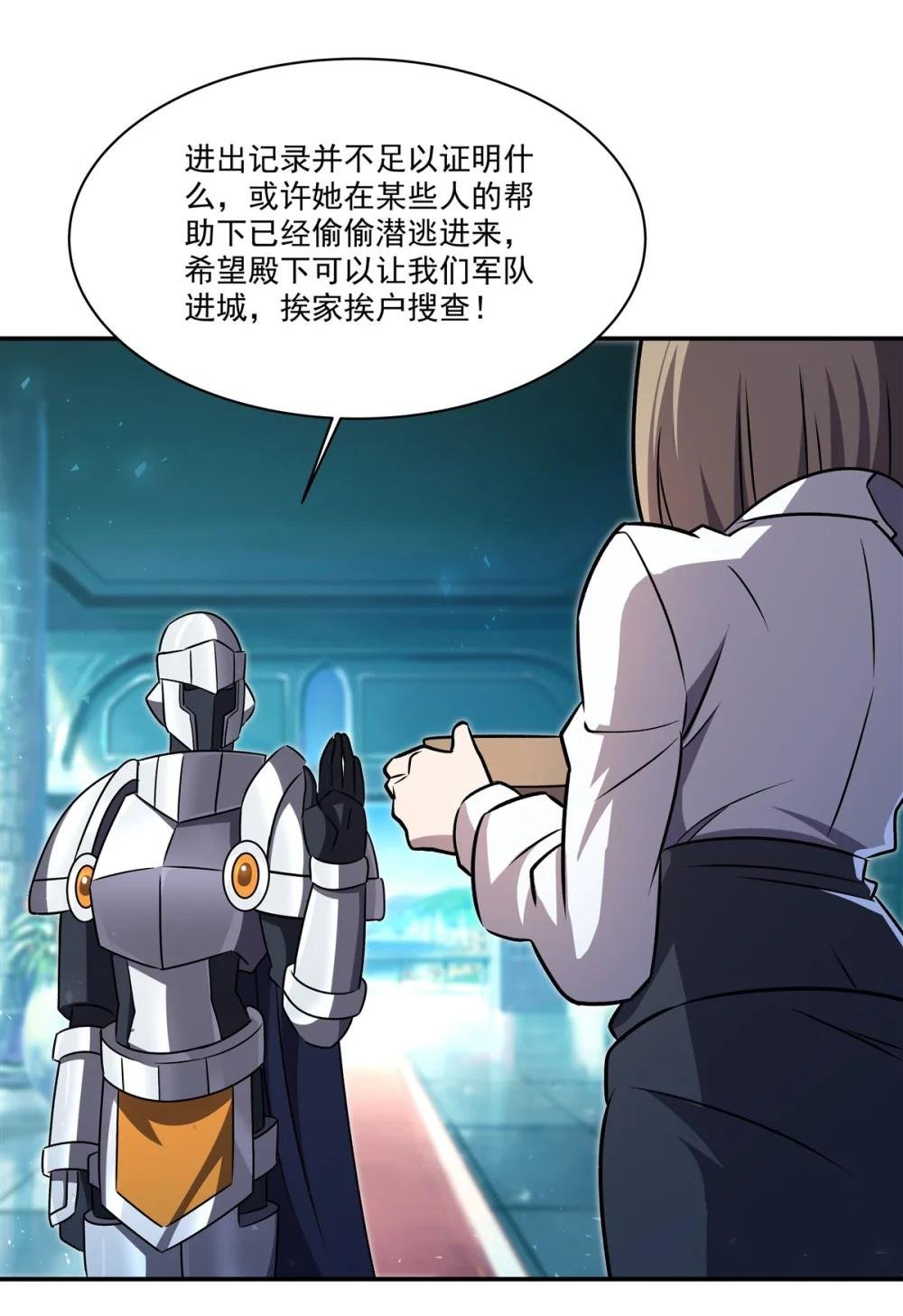 327 白金兽耳娘