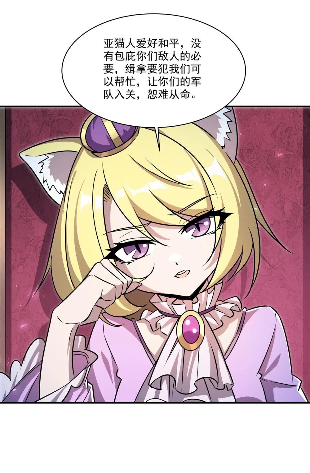 327 白金兽耳娘