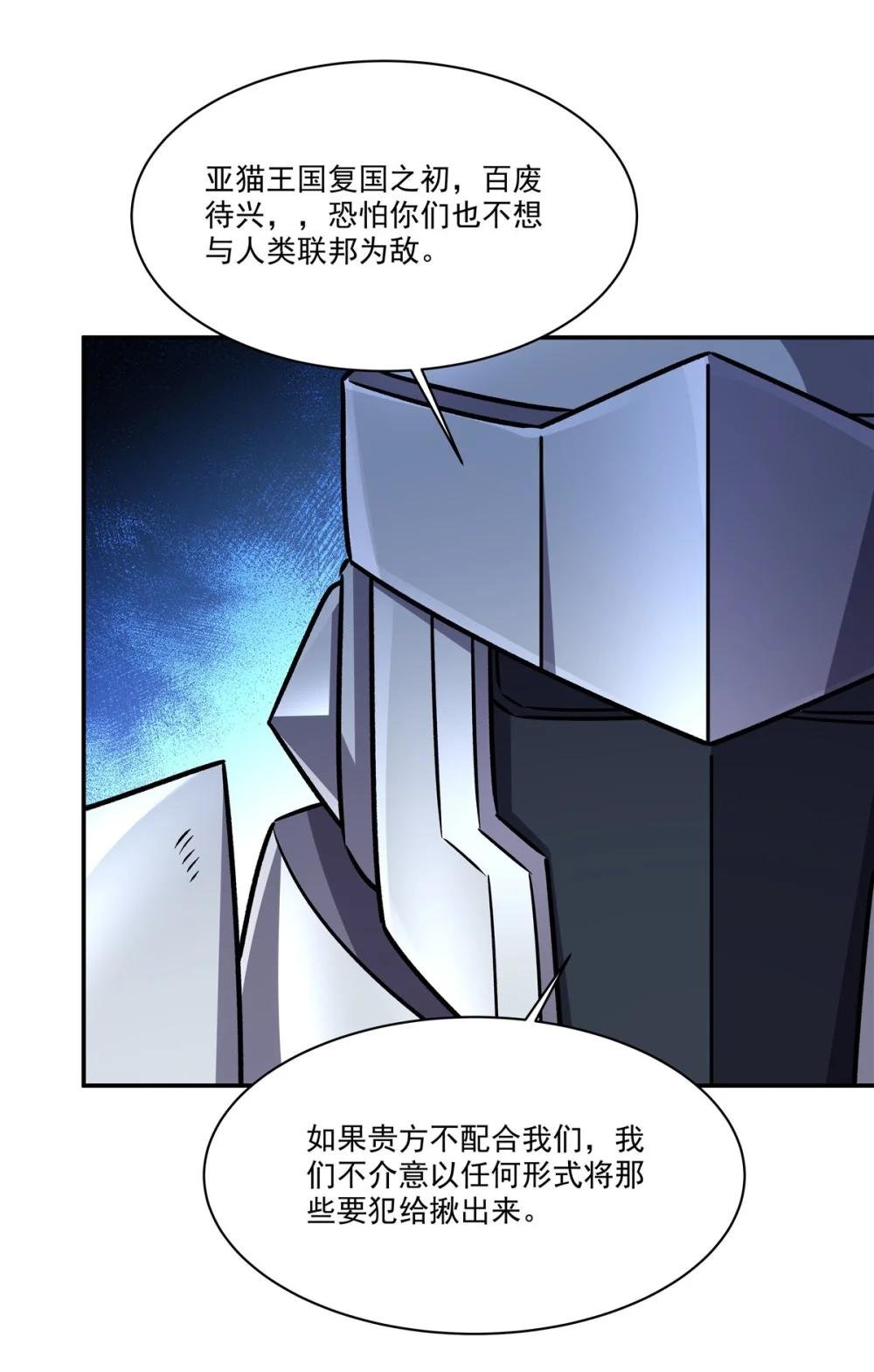 327 白金兽耳娘