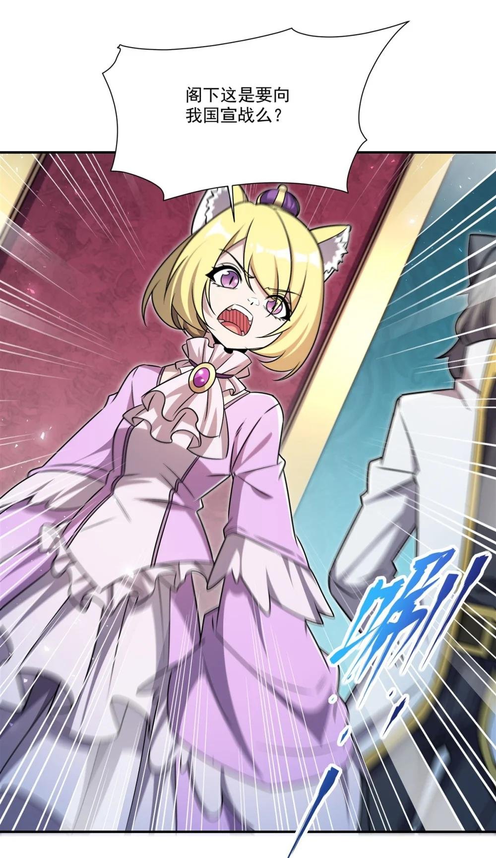 327 白金兽耳娘