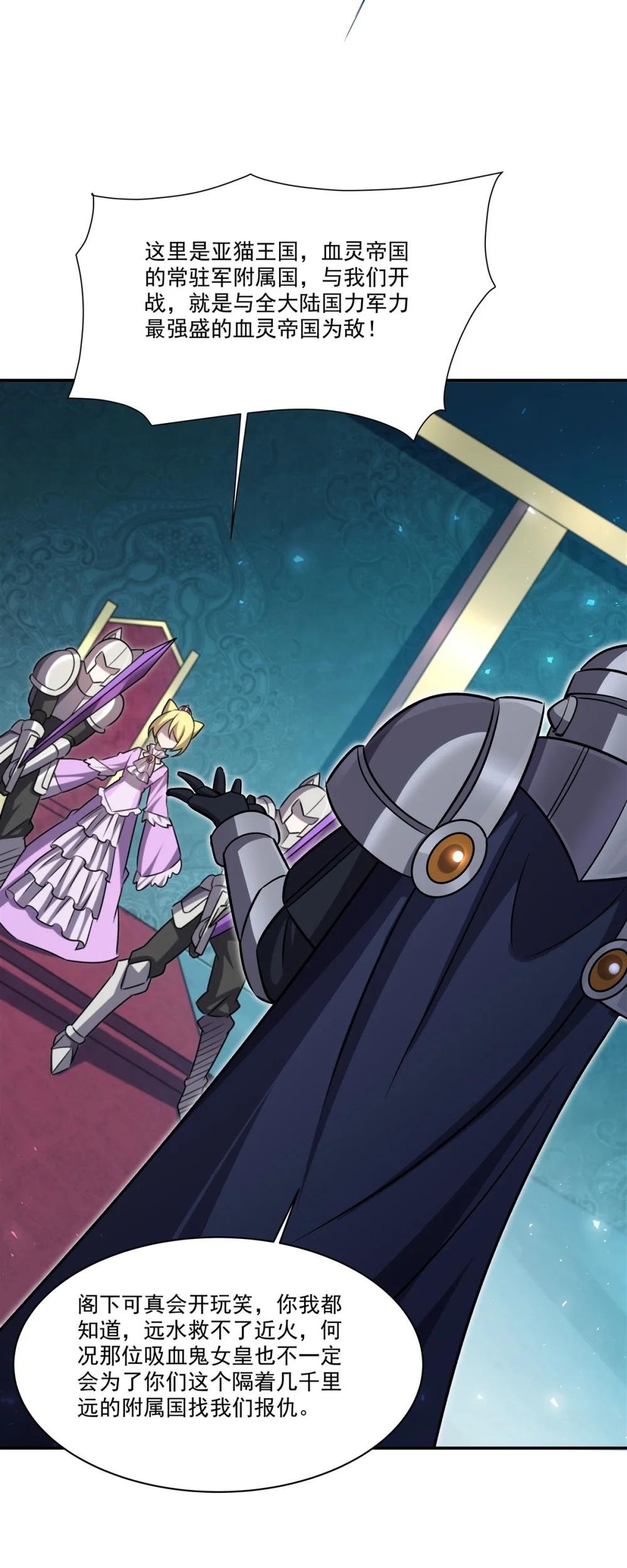 327 白金兽耳娘