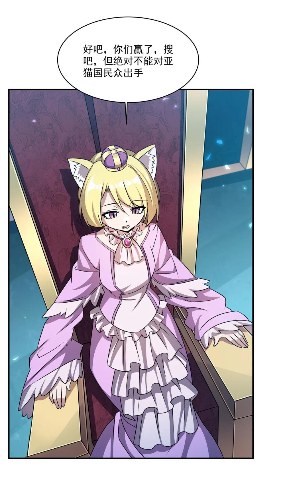 327 白金兽耳娘