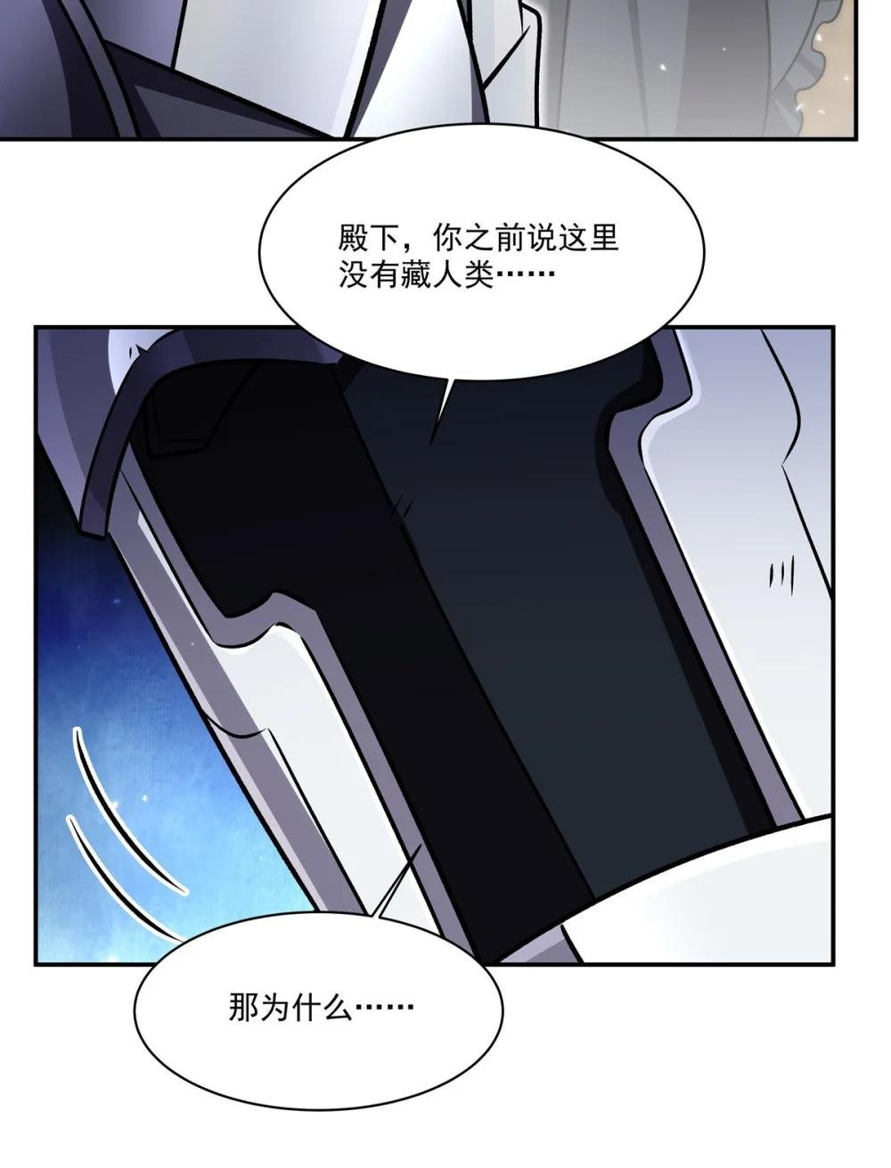 327 白金兽耳娘