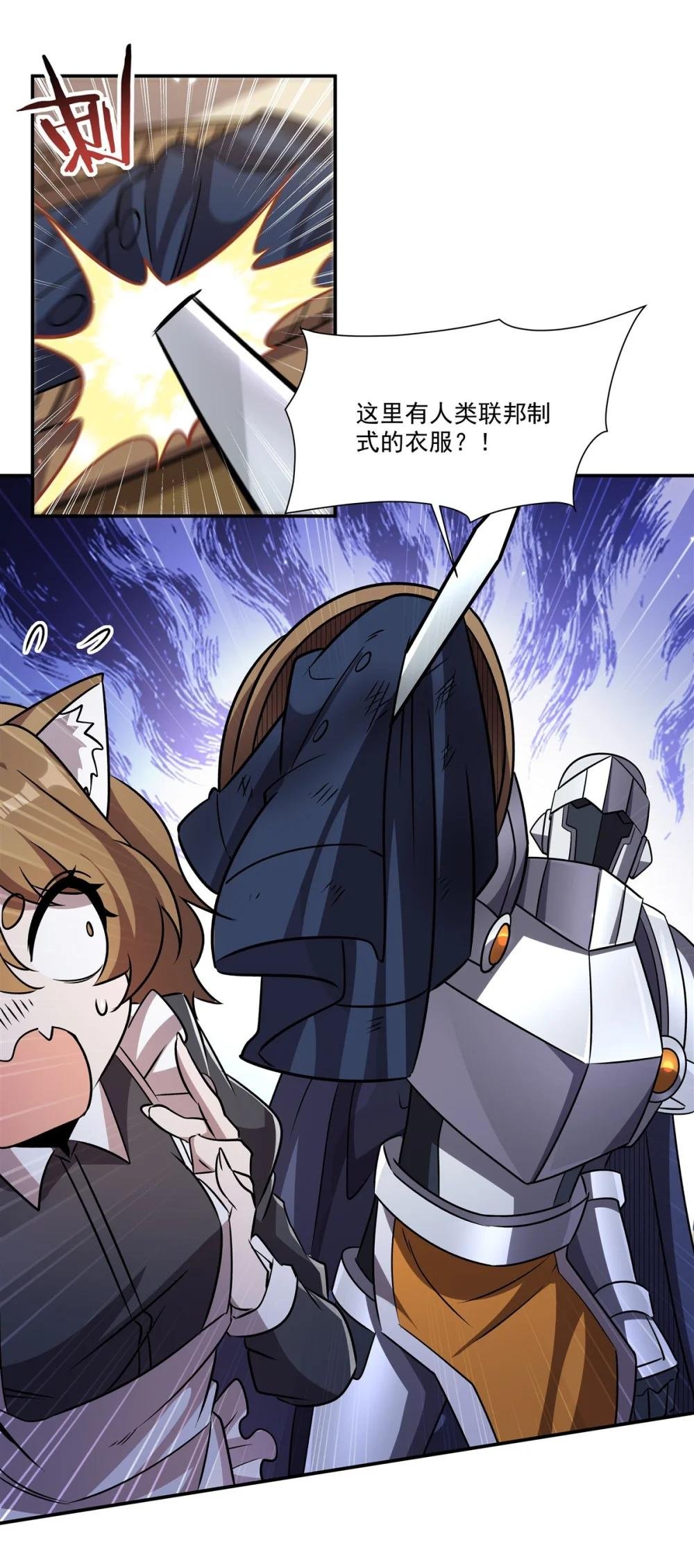 327 白金兽耳娘