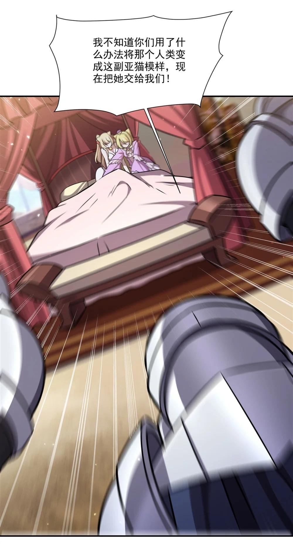 327 白金兽耳娘