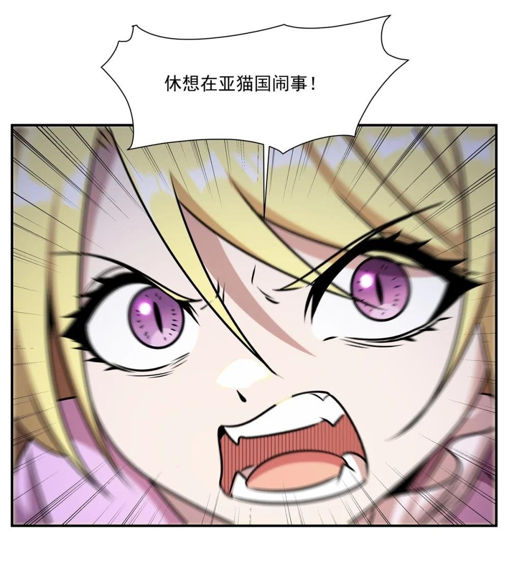 327 白金兽耳娘