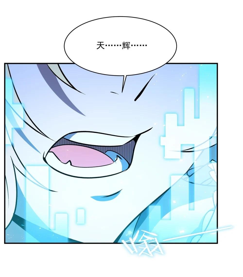 327 白金兽耳娘