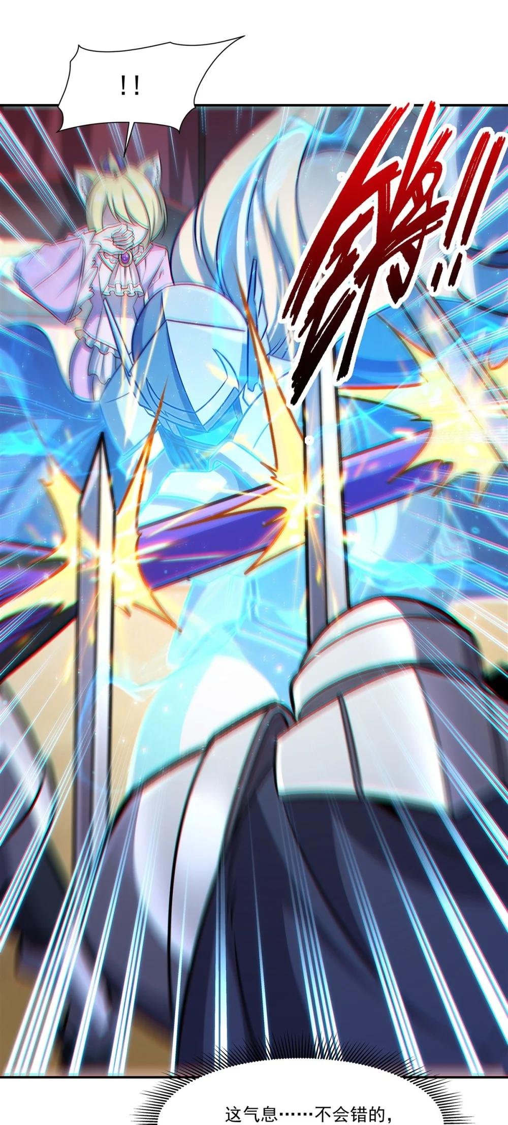 327 白金兽耳娘
