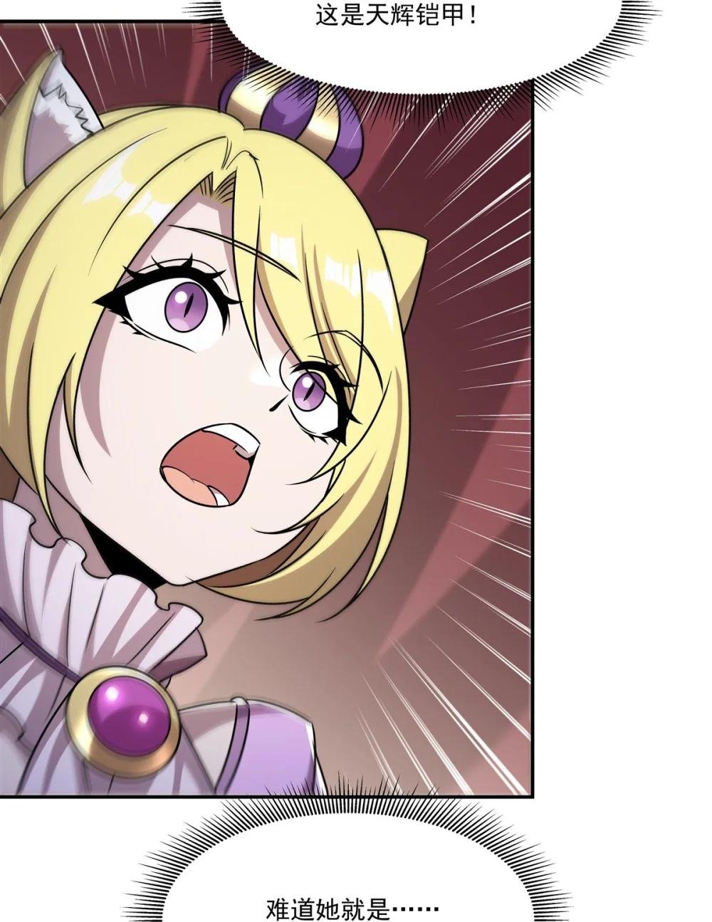 327 白金兽耳娘