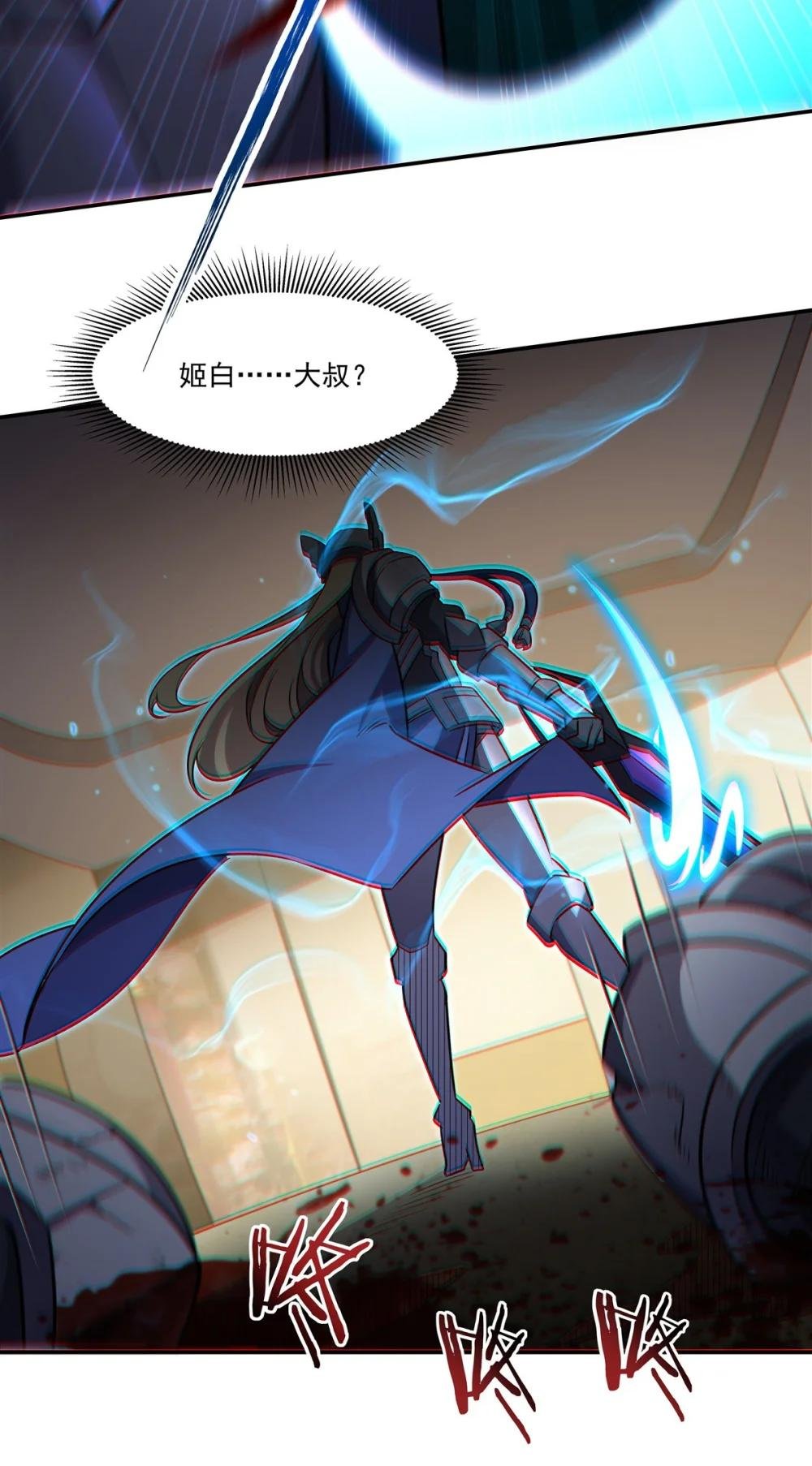 327 白金兽耳娘