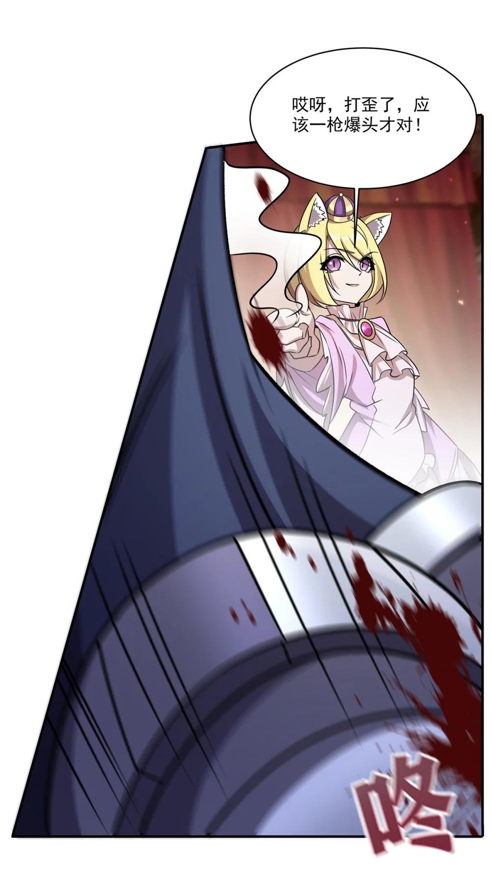 327 白金兽耳娘