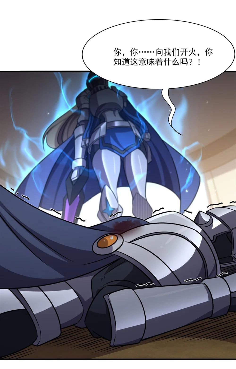 327 白金兽耳娘