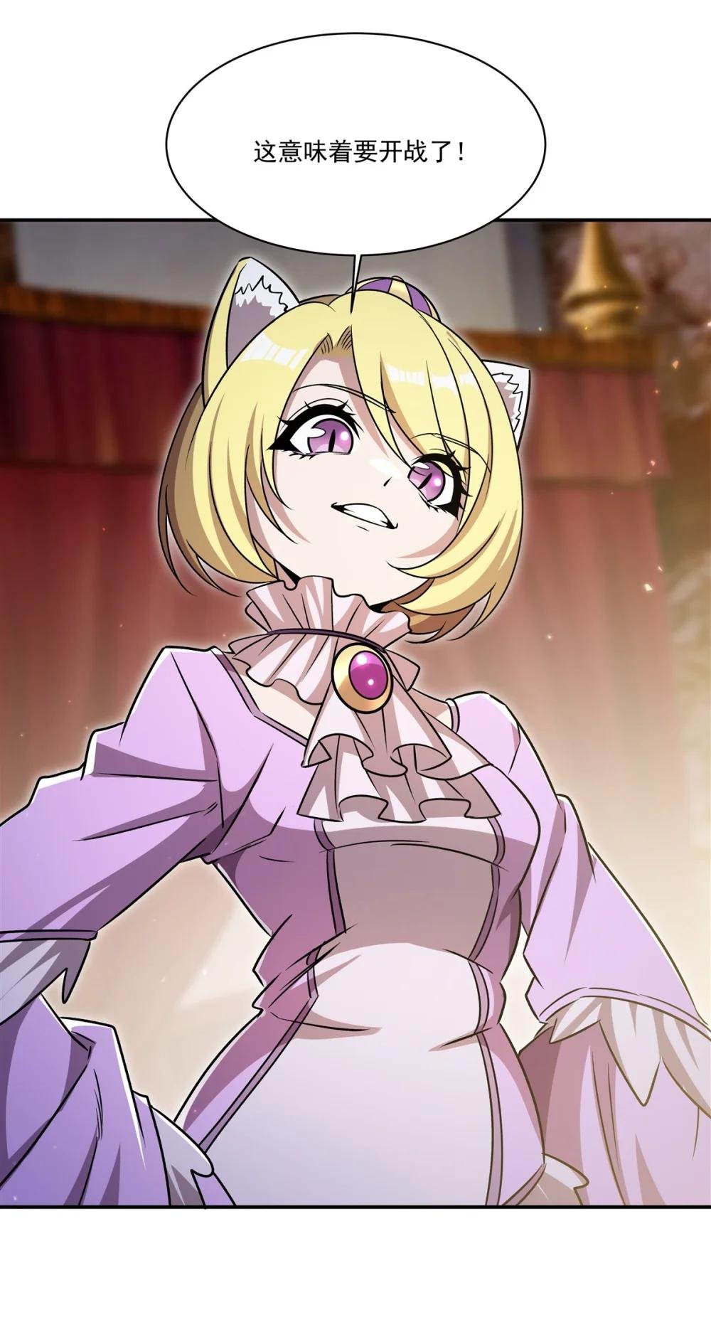 327 白金兽耳娘