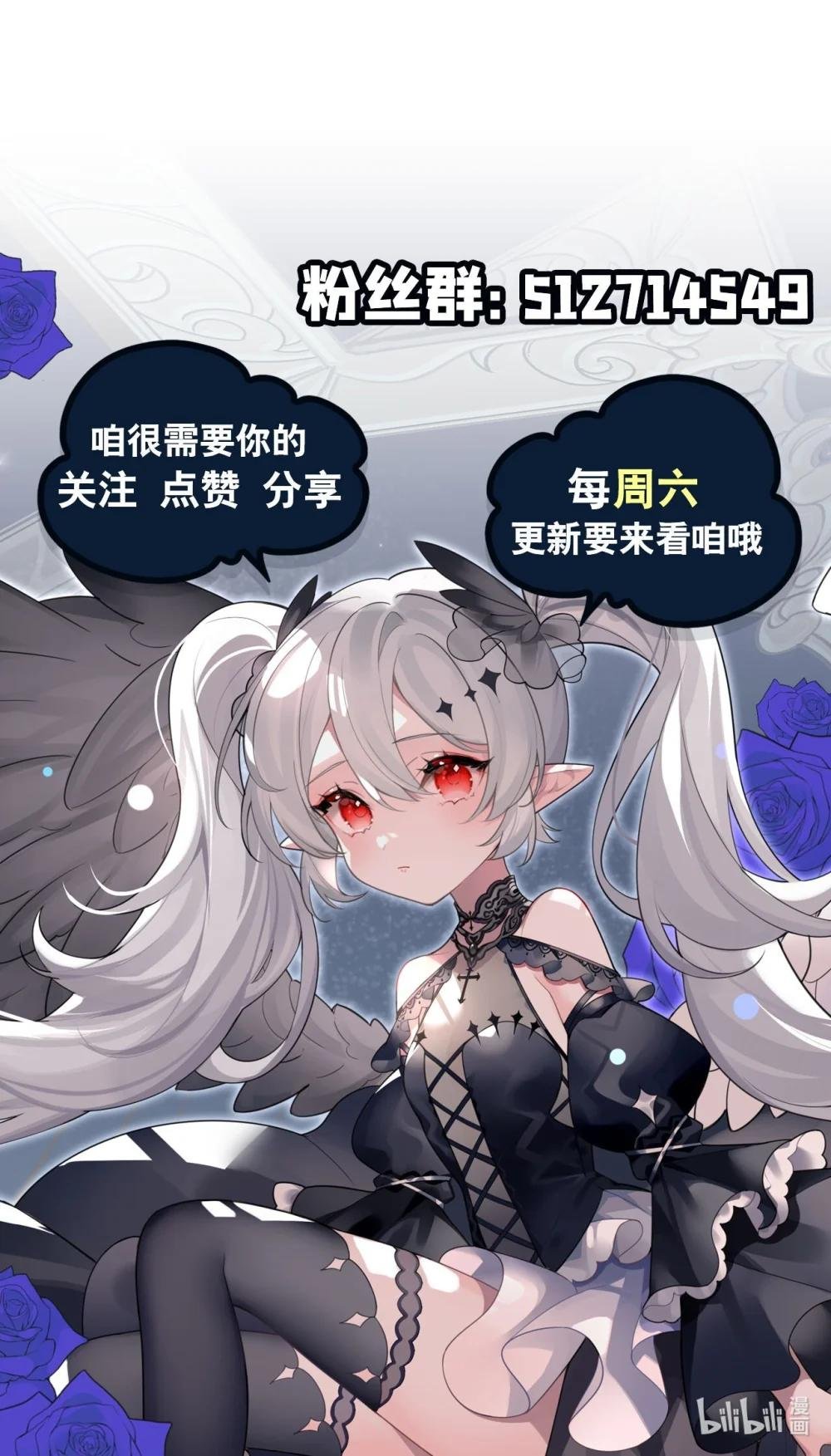 327 白金兽耳娘