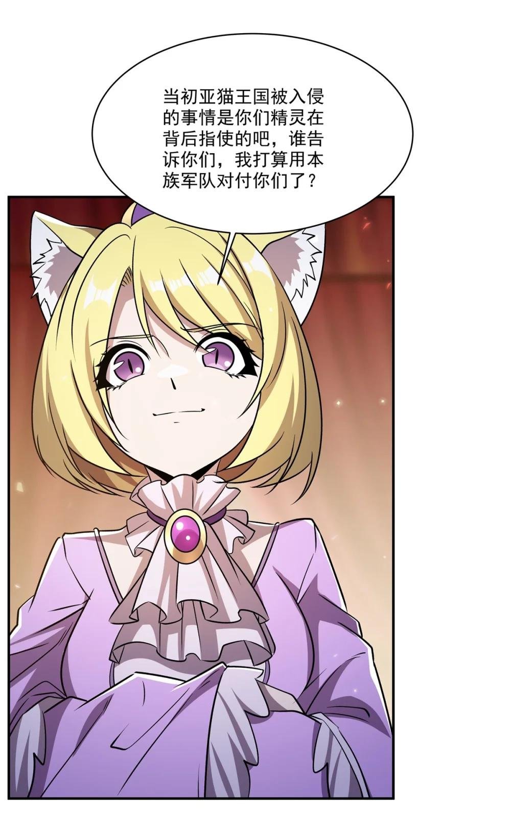 328 试炼