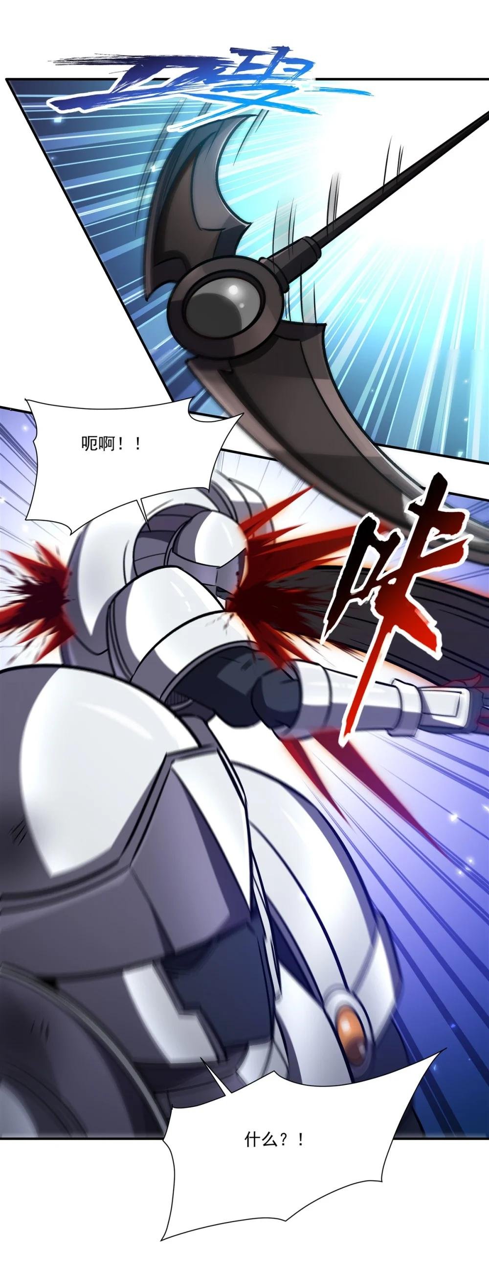 328 试炼