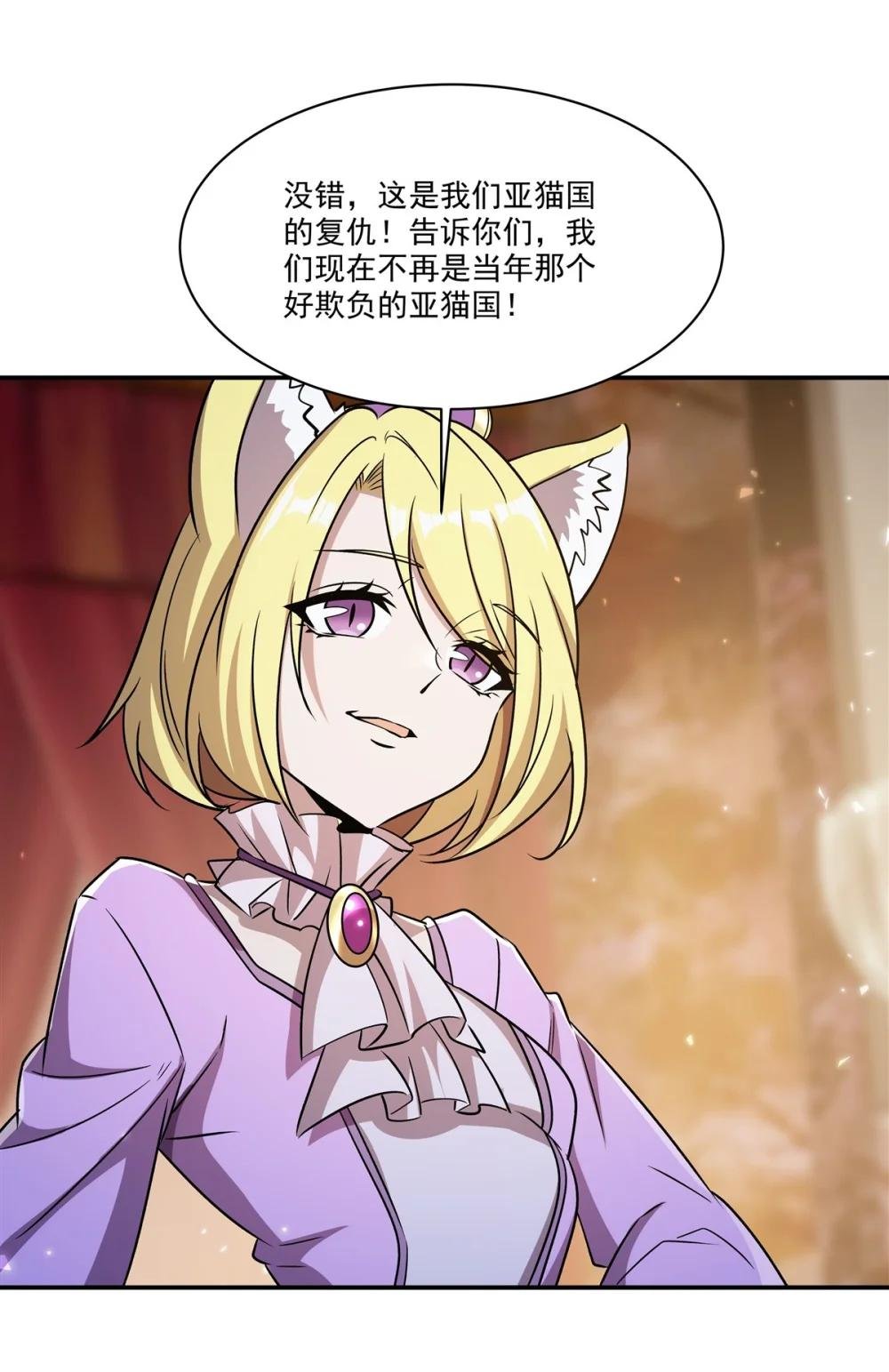 328 试炼