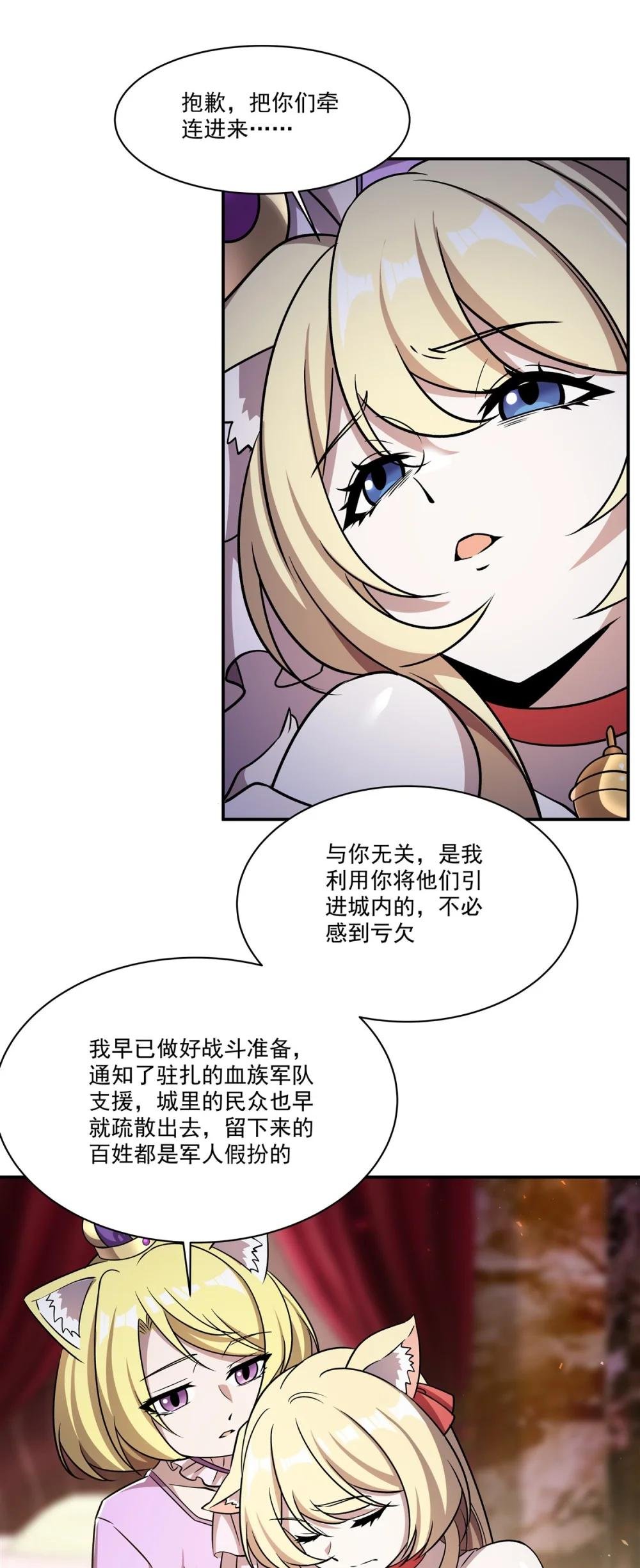328 试炼
