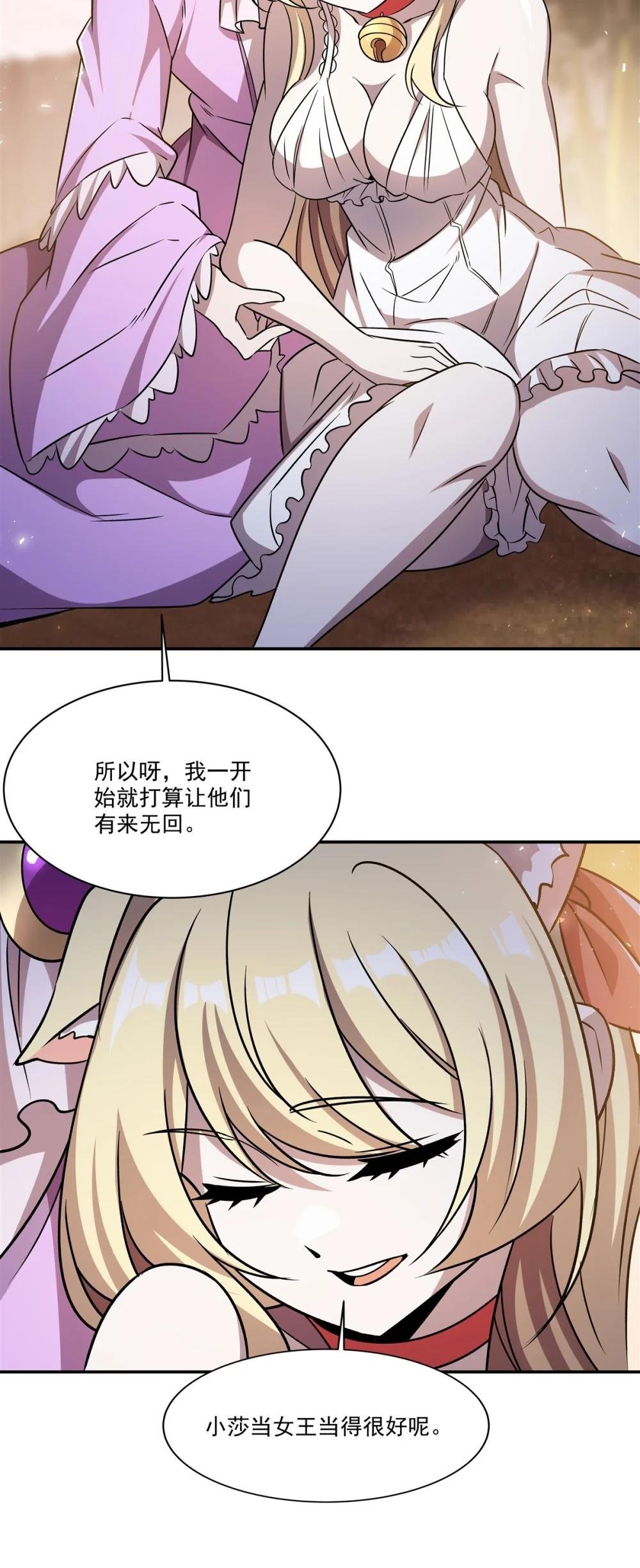 328 试炼