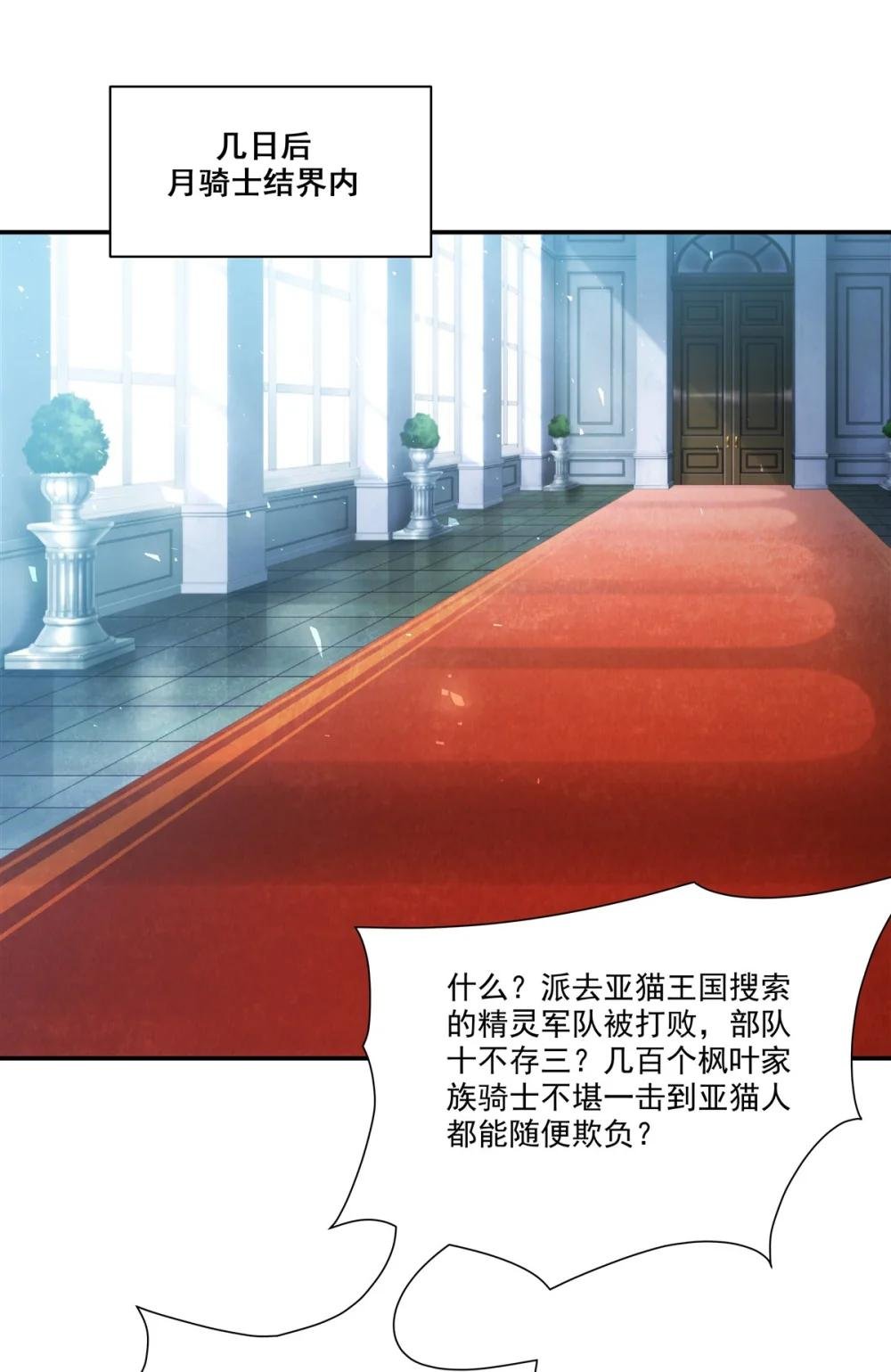 328 试炼