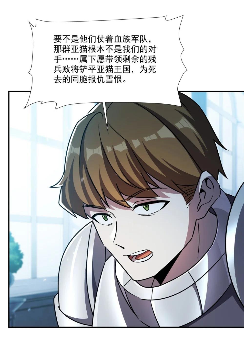 328 试炼