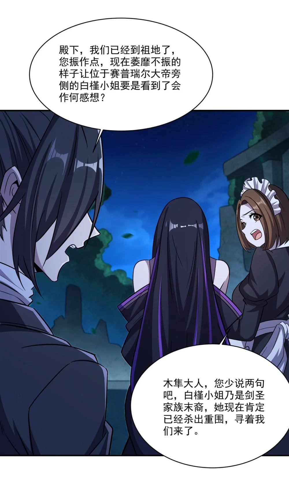 328 试炼