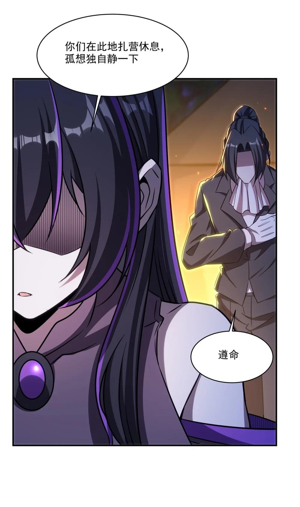 328 试炼