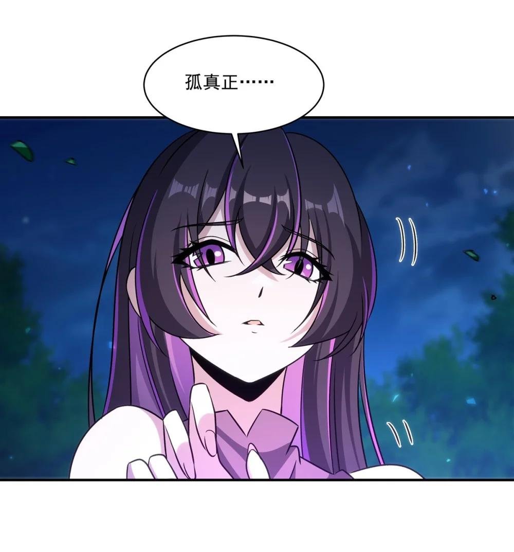 328 试炼