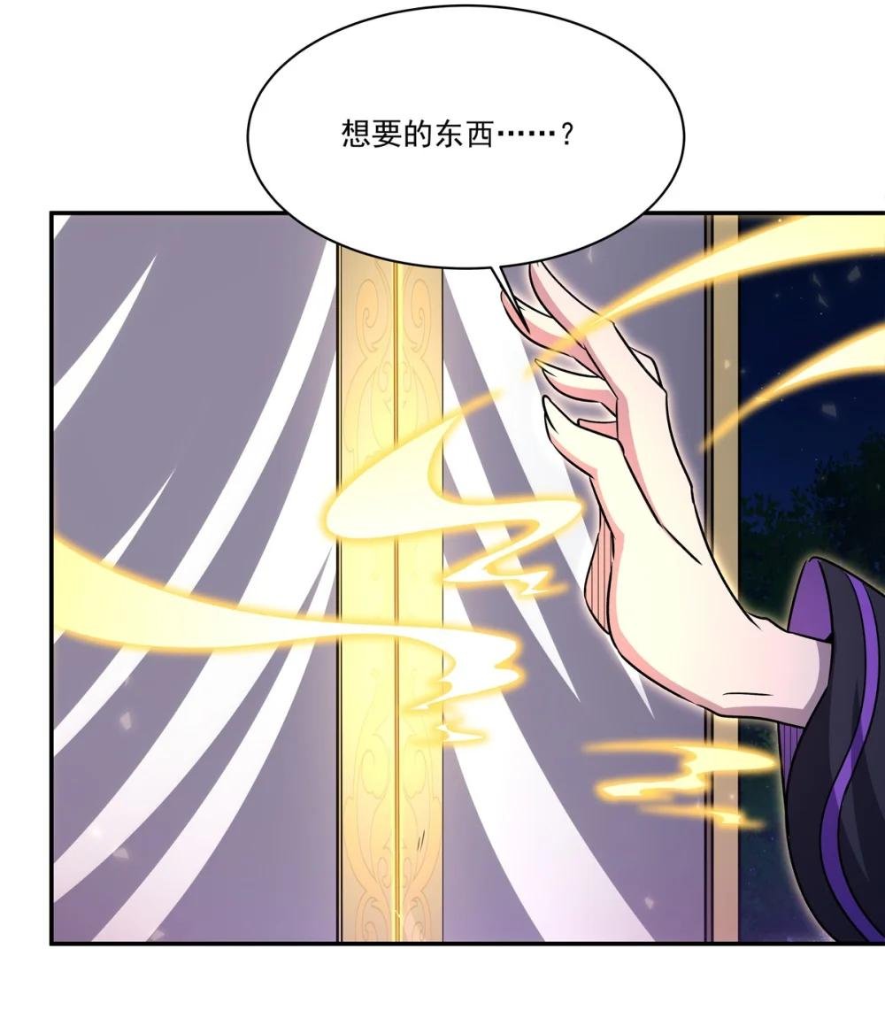 328 试炼