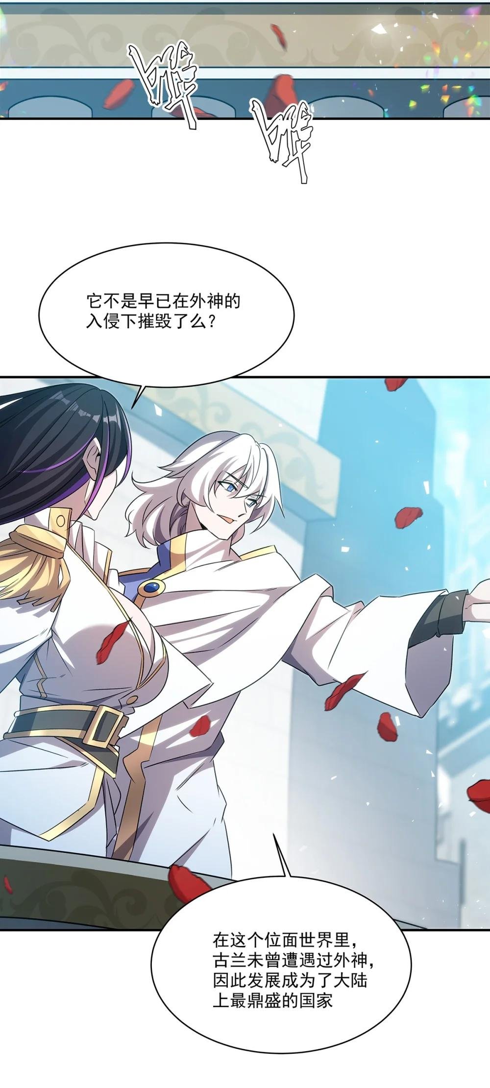 328 试炼