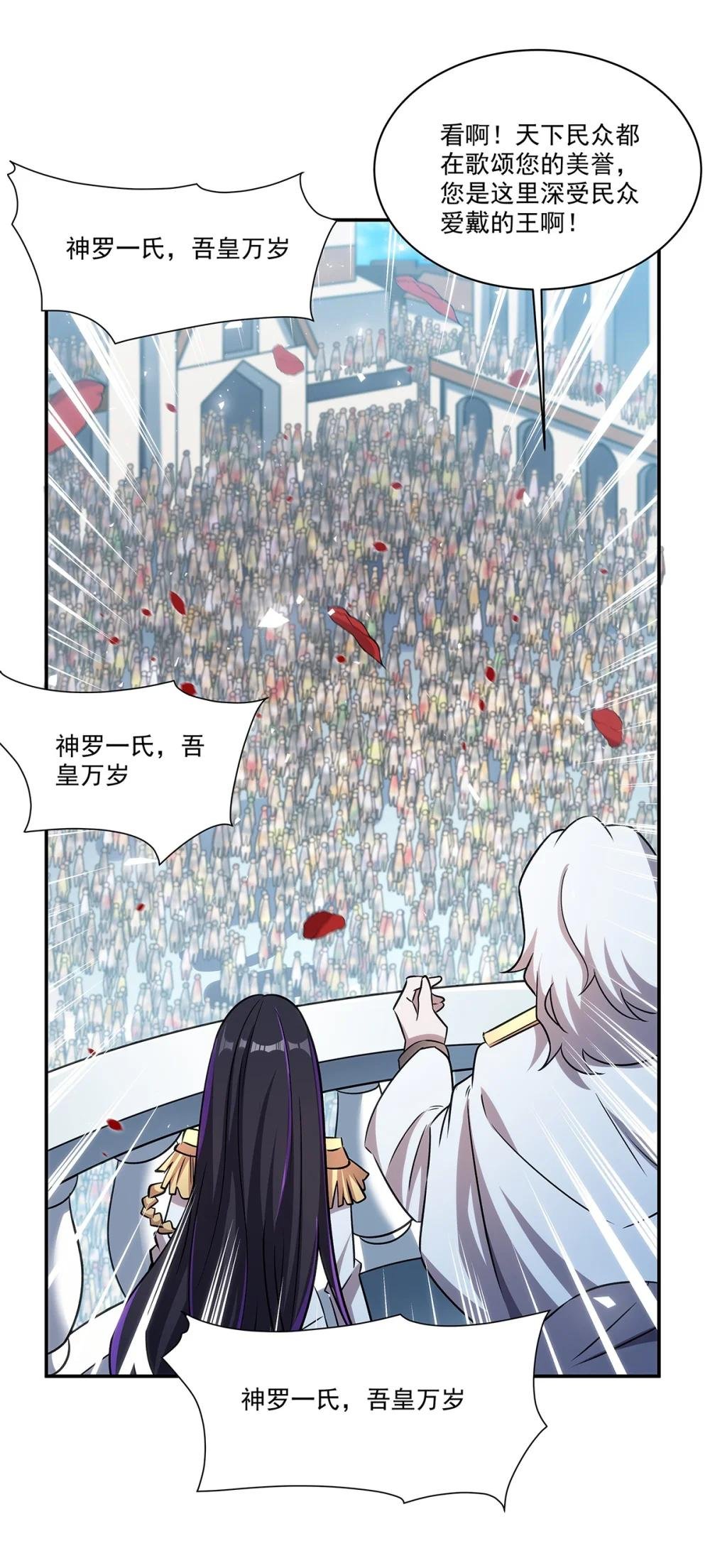328 试炼