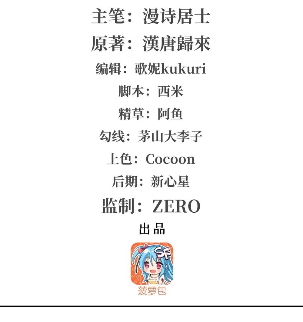 331 救兵