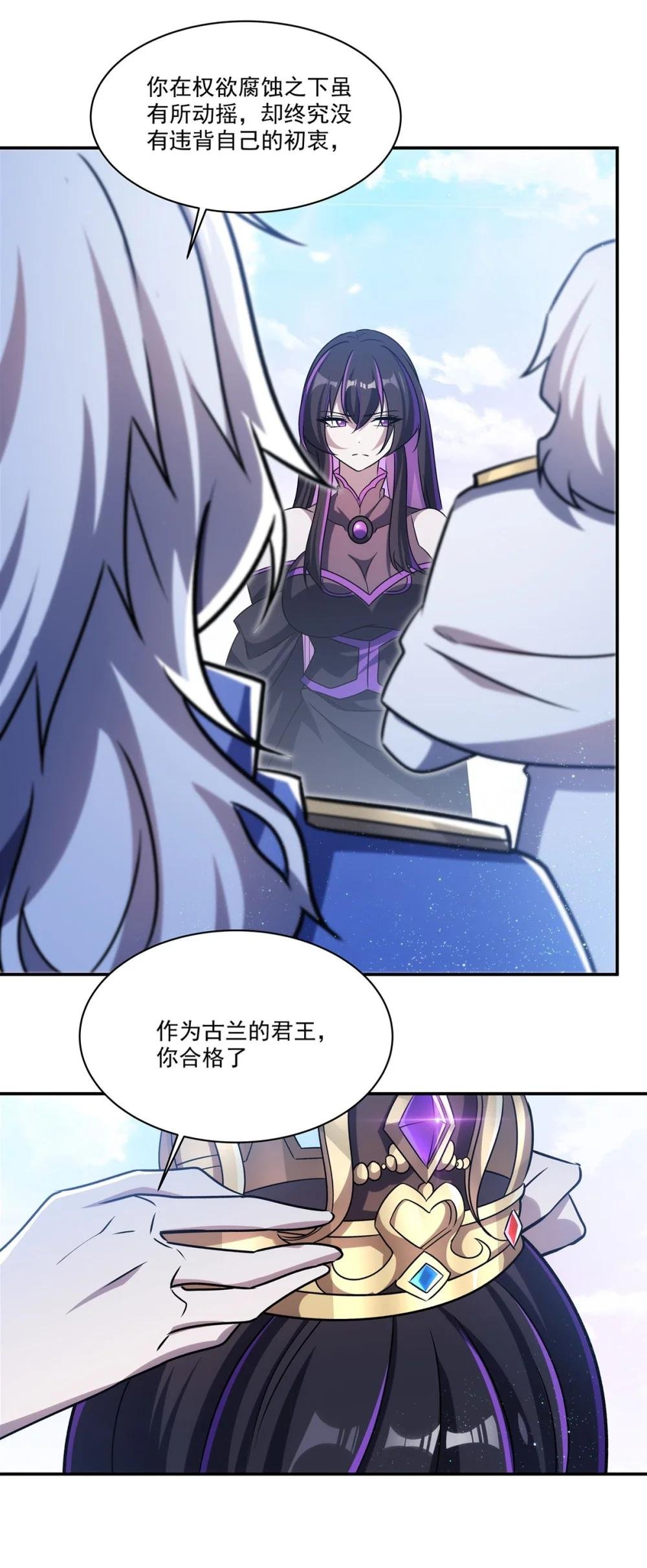 331 救兵