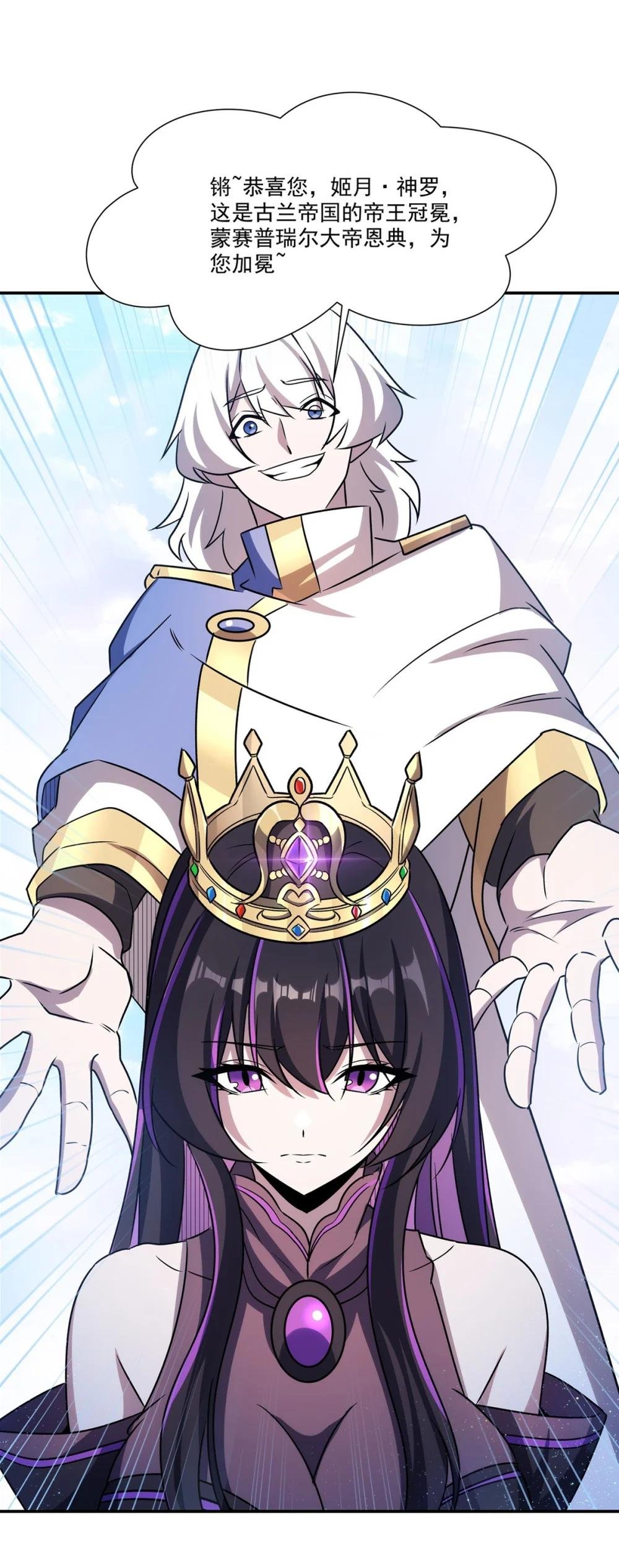 331 救兵