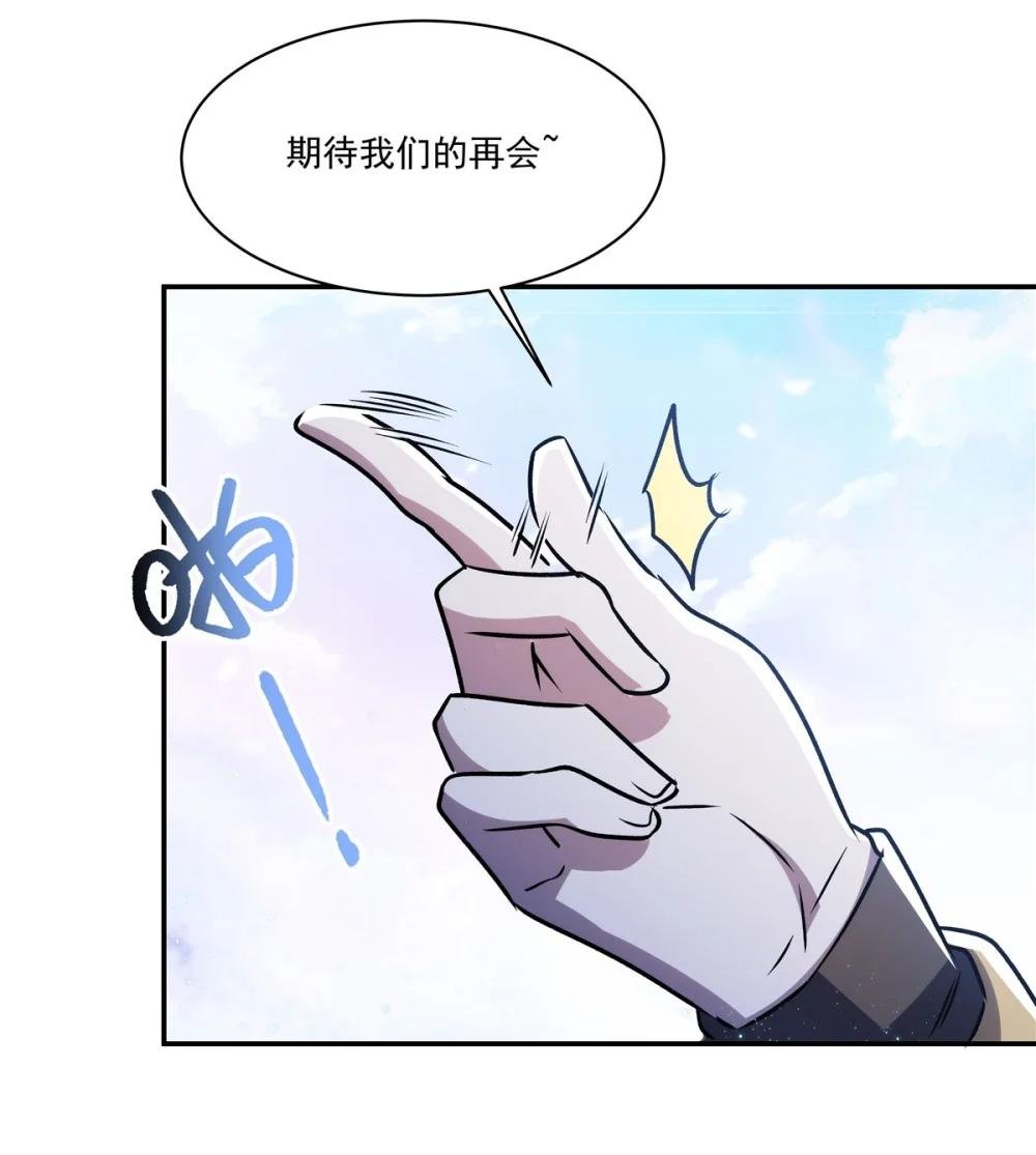 331 救兵