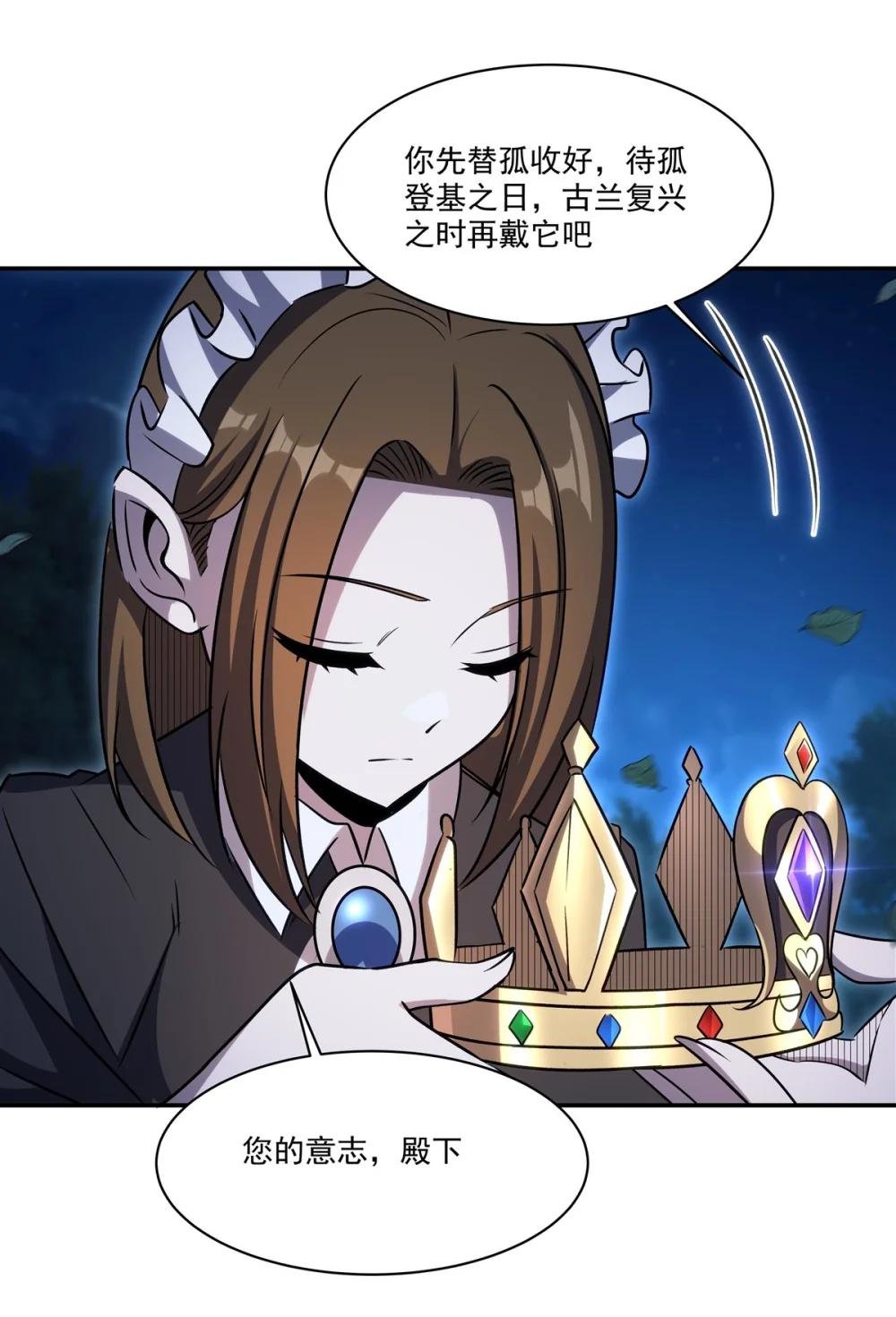 331 救兵