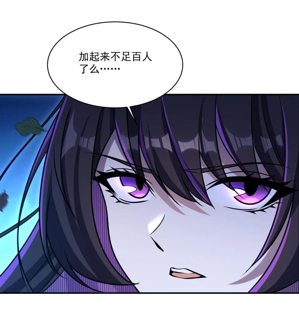 331 救兵