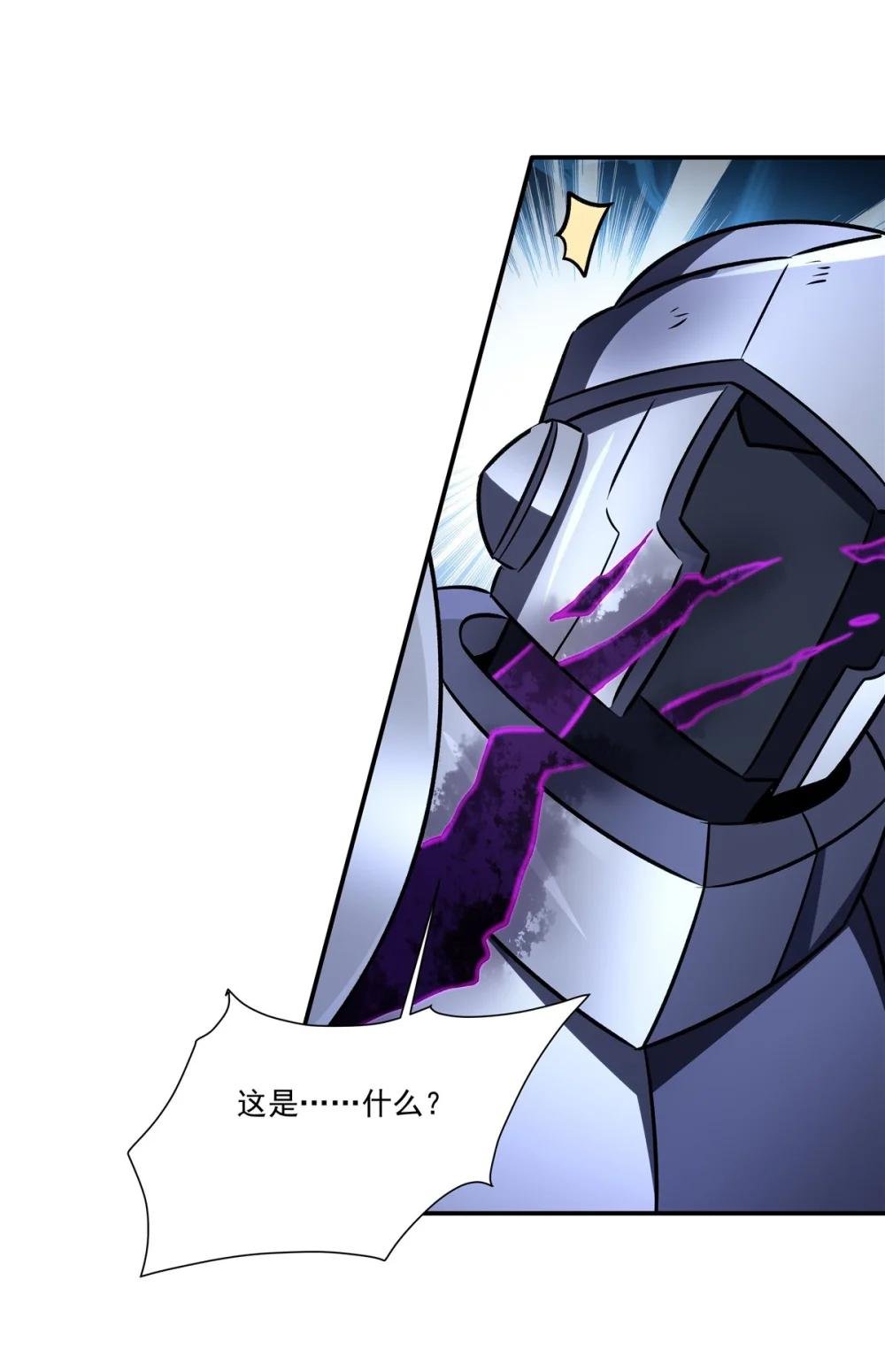 331 救兵