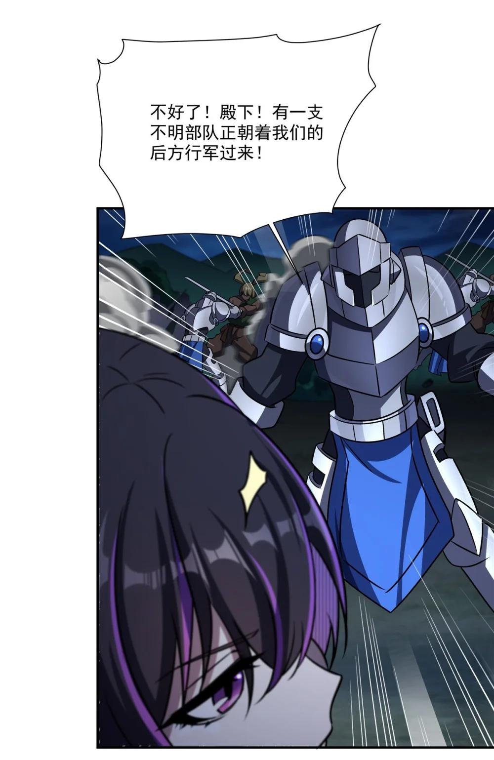 331 救兵