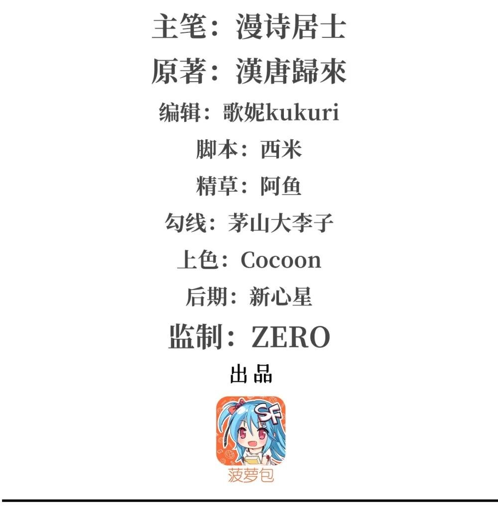 332 栗子的过往