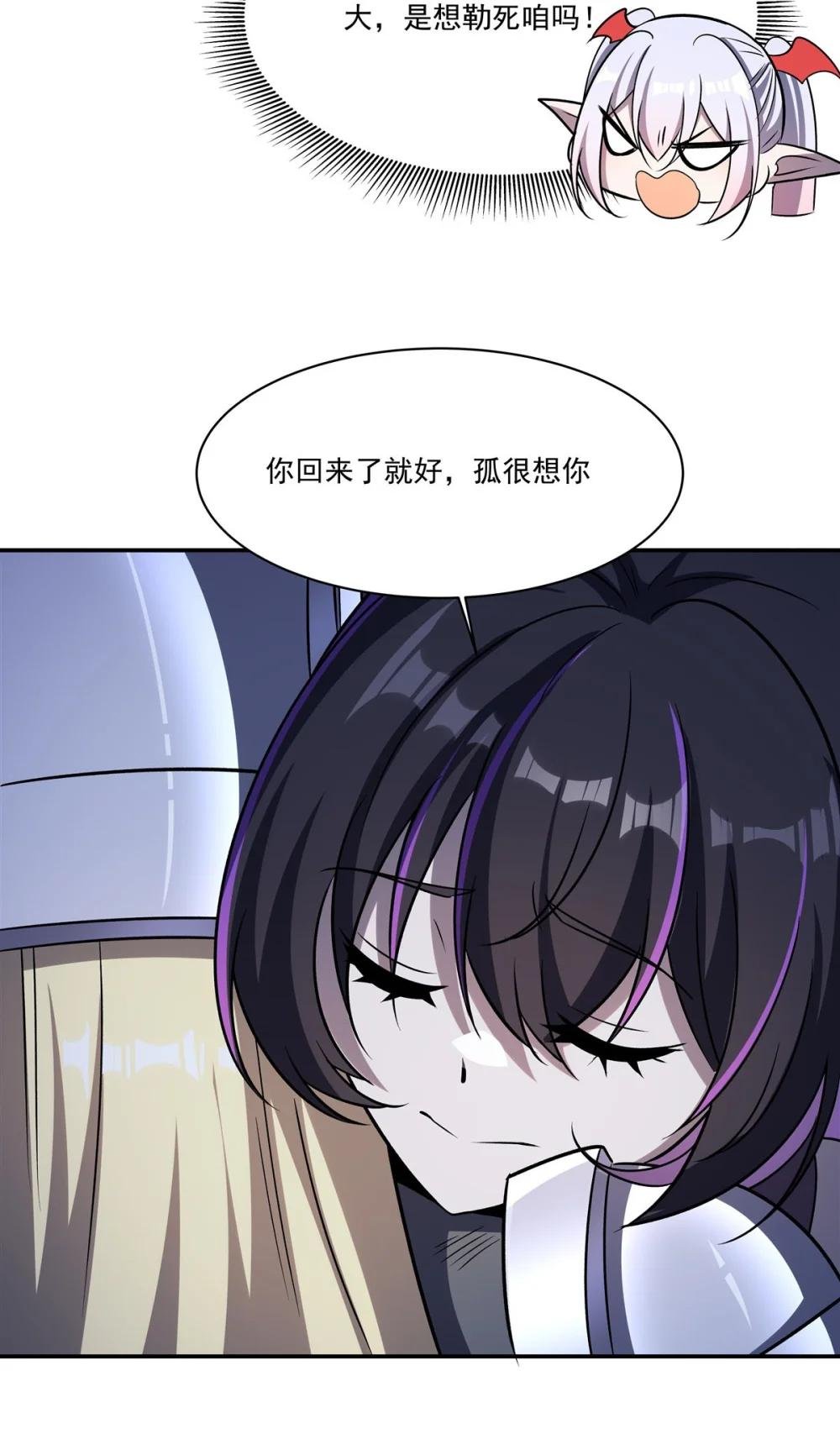 332 栗子的过往