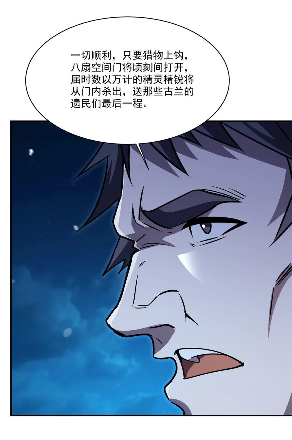 332 栗子的过往