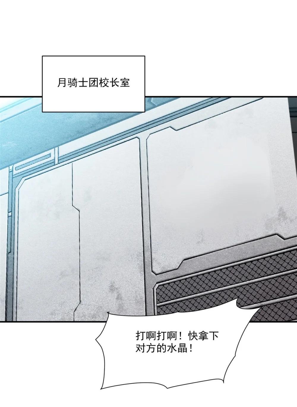 332 栗子的过往