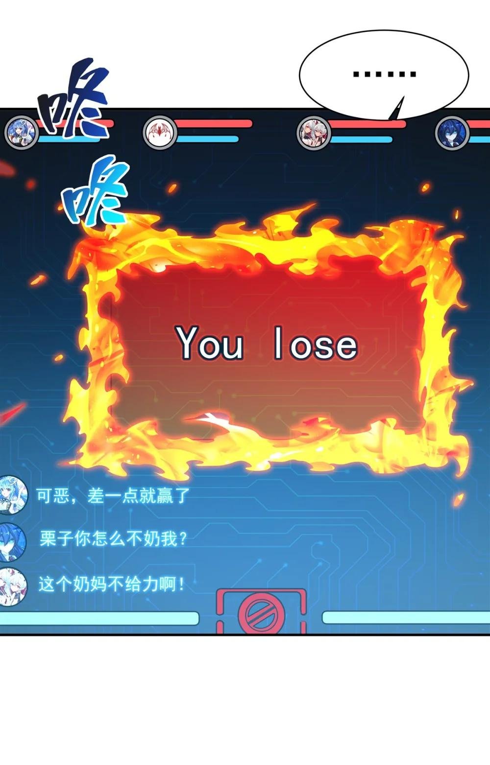 332 栗子的过往